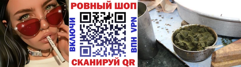 Купить наркотики сайты Суворов АМФЕТАМИН Мефедрон ГАШИШ КОКАИН