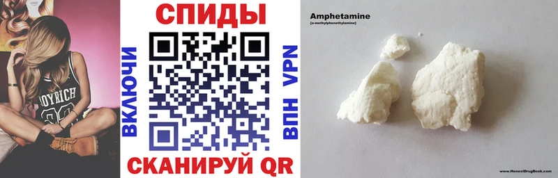 Амфетамин 97%  ссылка на мегу   дарк нет наркотические препараты  Суворов 