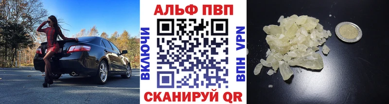 сайты даркнета официальный сайт  Суворов  Alfa_PVP СК КРИС  где купить  
