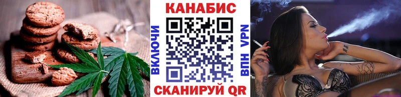 купить наркотик  мега зеркало  Cannafood марихуана  Суворов 