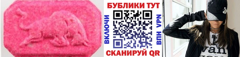 продажа наркотиков  Суворов  ЭКСТАЗИ ешки 