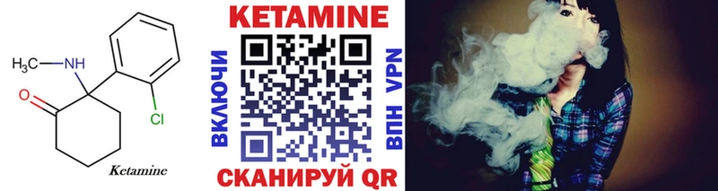 КЕТАМИН VHQ  Суворов 