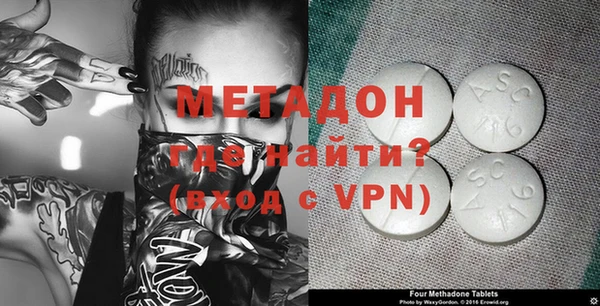 спиды Балабаново