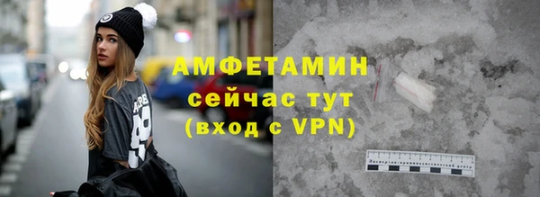 COCAINE Осинники