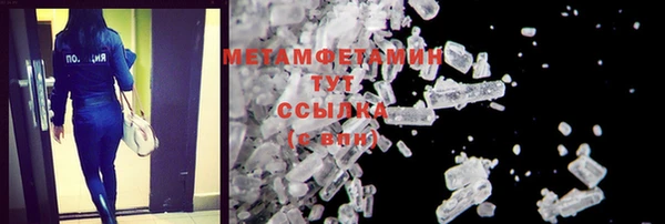 спиды Балабаново
