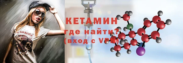 COCAINE Осинники
