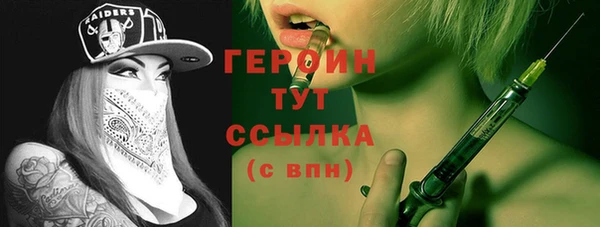 кокаин VHQ Балахна
