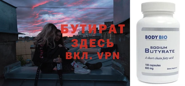 кокаин VHQ Балахна