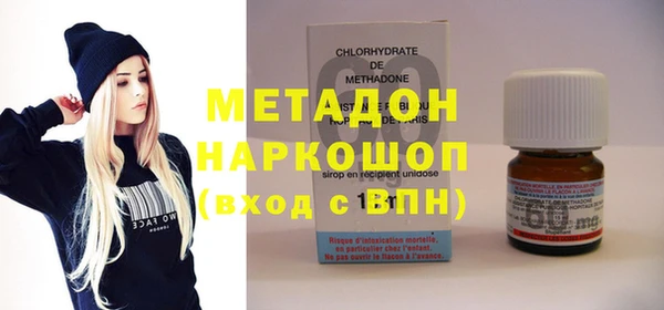 спиды Балабаново