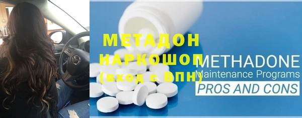 спиды Балабаново