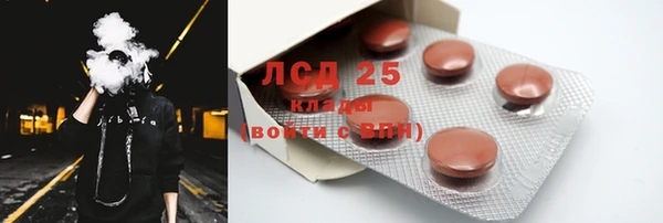 спиды Балабаново