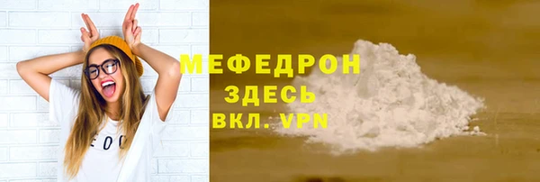 спиды Балабаново