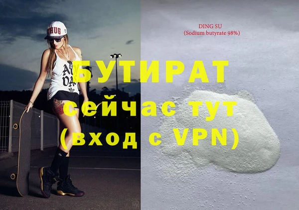 кокаин VHQ Балахна