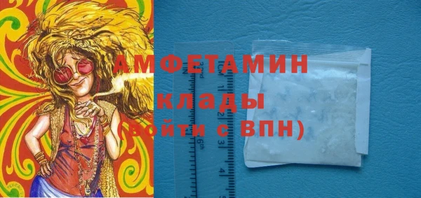 кокаин VHQ Балахна