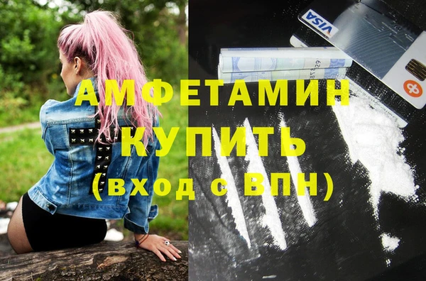 кокаин VHQ Балахна