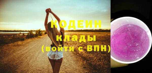 спиды Балабаново