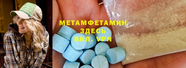 спиды Балабаново