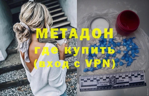марки nbome Осташков