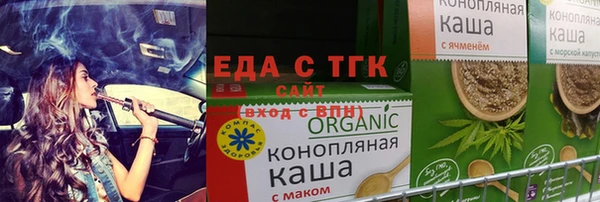 спиды Балабаново