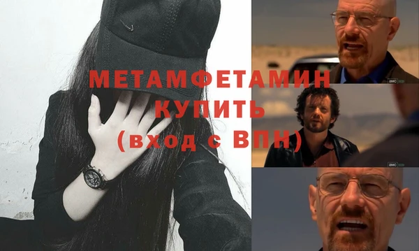 кокаин VHQ Балахна