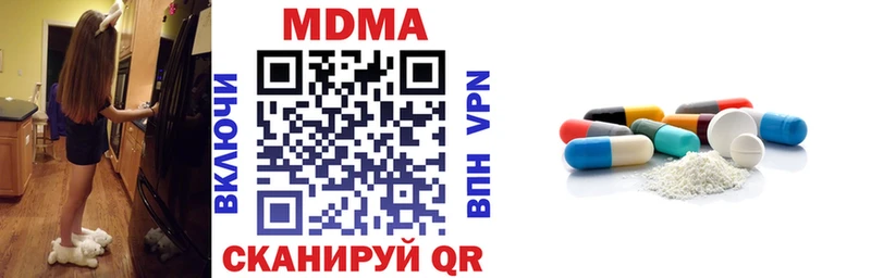 МДМА молли  Суворов 