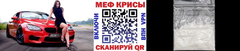 Мефедрон мяу мяу  mega как зайти  Суворов 