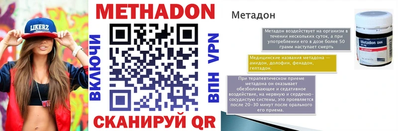 дарк нет телеграм наркотики Суворов МЕТАДОН кристалл