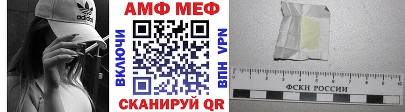МЕТАМФЕТАМИН мет Суворов