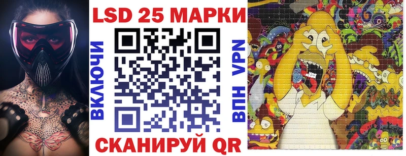Наркотические марки 1500мкг  Суворов 