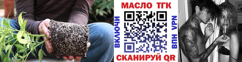 где купить наркоту  Суворов  ТГК вейп 